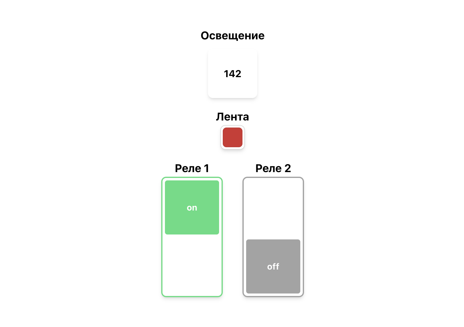UI Устройства|=center=|600